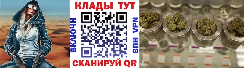 Купить наркотик аптеки Ивангород COCAIN  Мефедрон  ГАШ  A PVP  Бошки Шишки 