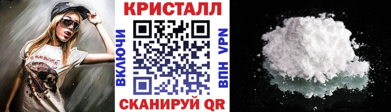 АМФ 97% Ивангород