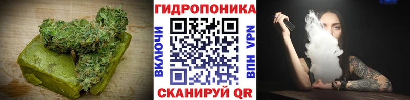 Еда ТГК марихуана  Ивангород 