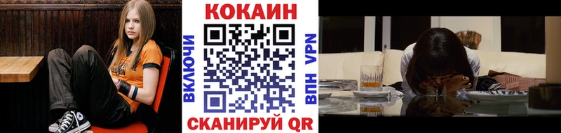 Кокаин Боливия  Ивангород 