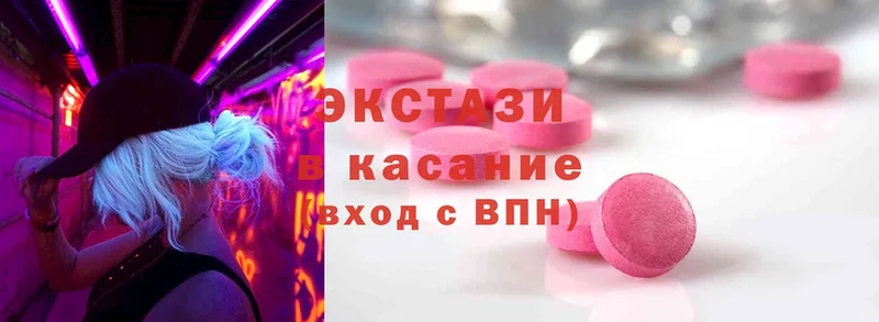 продажа наркотиков  Ивангород  Ecstasy 300 mg 