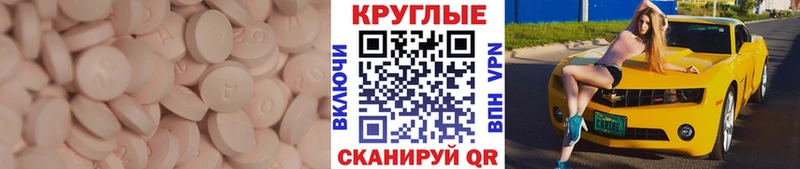 купить наркоту  Ивангород  Экстази MDMA 