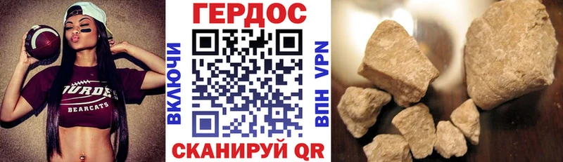Героин Heroin Ивангород