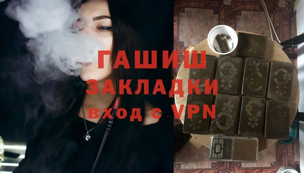 амфетамин Анжеро-Судженск