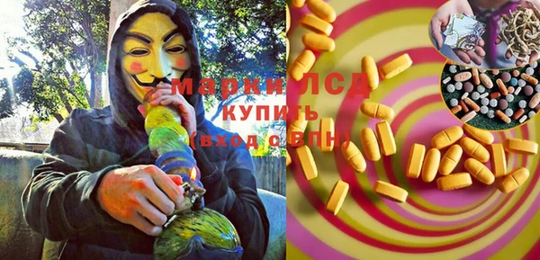 меф Надым