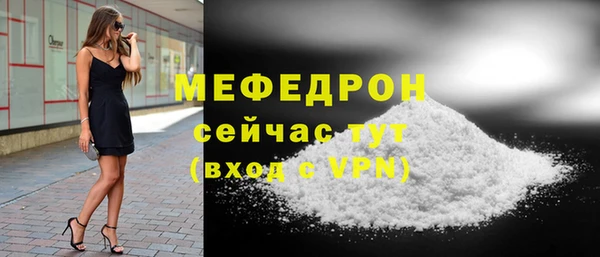 меф VHQ Наволоки
