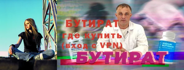 дмт Нефтекумск