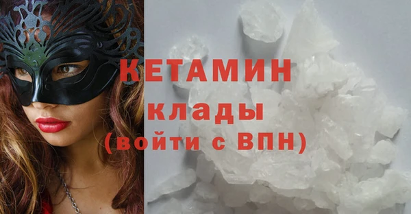 MDMA Premium VHQ Верхнеуральск