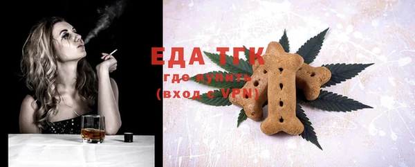 меф Надым