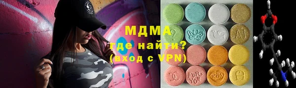 mdpv Нефтегорск