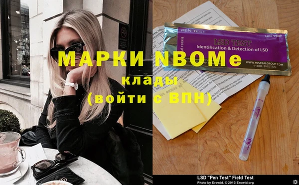 мдпв Навашино