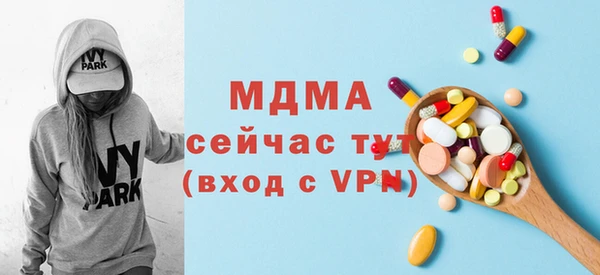 соль ск Анива