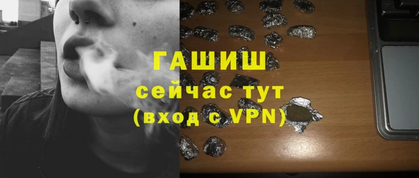 молекула духа Володарск