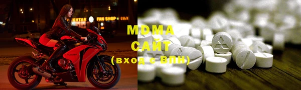 MDMA Premium VHQ Верхнеуральск