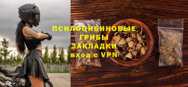меф Надым