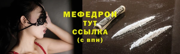 меф VHQ Наволоки