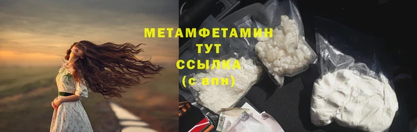 mdpv Нефтегорск