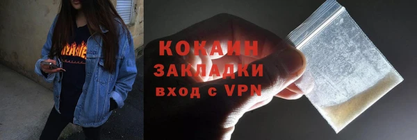 меф Надым