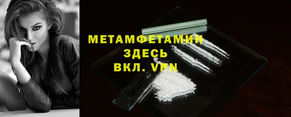 MDMA Premium VHQ Верхнеуральск