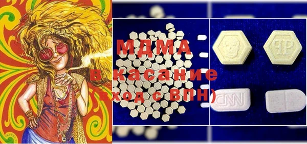 MDMA Premium VHQ Верхнеуральск