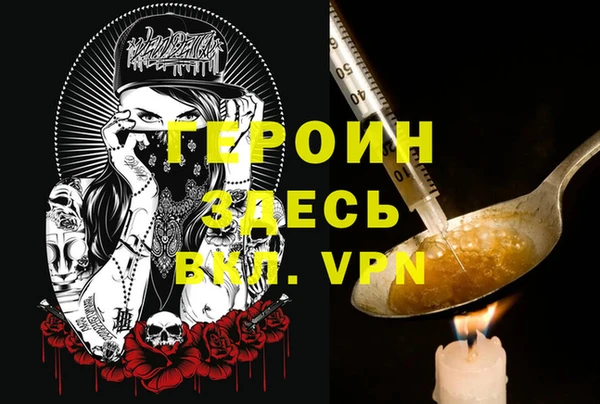 гашиш Волосово