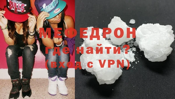 ALPHA-PVP Беломорск