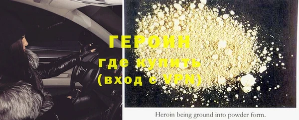 меф Надым