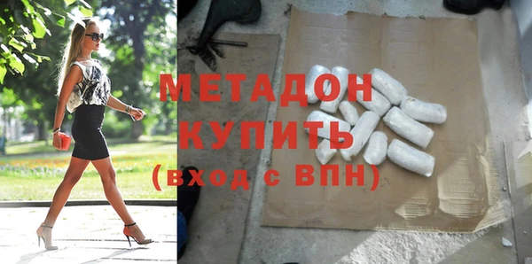 стафф Апатиты