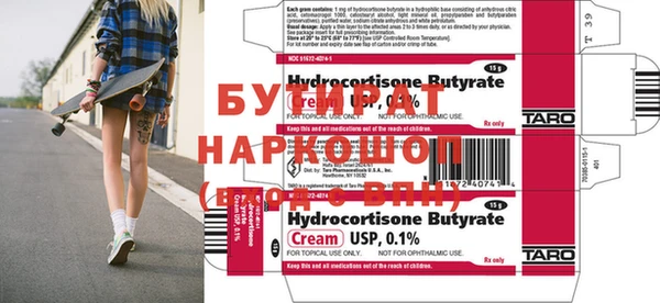 меф VHQ Наволоки