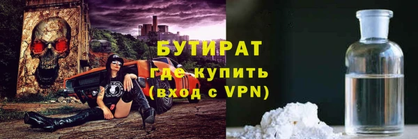 MDMA Premium VHQ Верхнеуральск