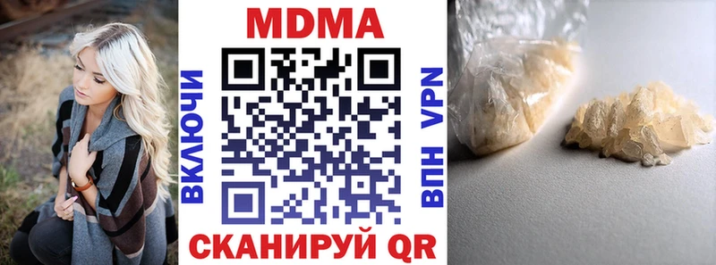 МДМА кристаллы  Ивангород 