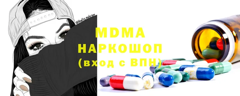 MDMA crystal  как найти наркотики  Ивангород 