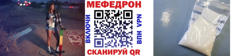 Меф  Ивангород