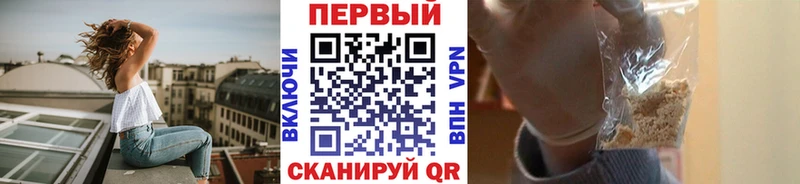 купить   даркнет официальный сайт  Метамфетамин Декстрометамфетамин 99.9%  Ивангород 