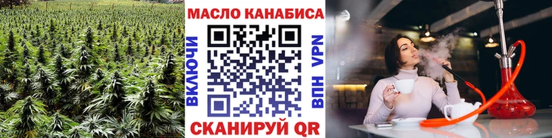 Дистиллят ТГК Wax  даркнет сайт  Ивангород 