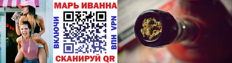 Бошки Шишки марихуана  MEGA ССЫЛКА  Ивангород 